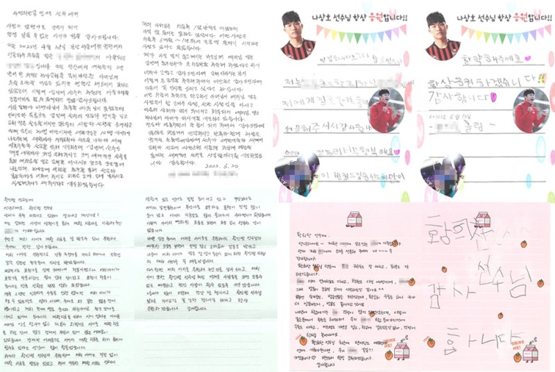 김민재, 나상호, 황인범, 황희찬 선수에게 전해진 감사편지