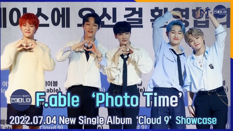 페이블(F.able) New Single Album ‘여행(Cloud 9)’ Showcase Photo Time [마니아TV]
