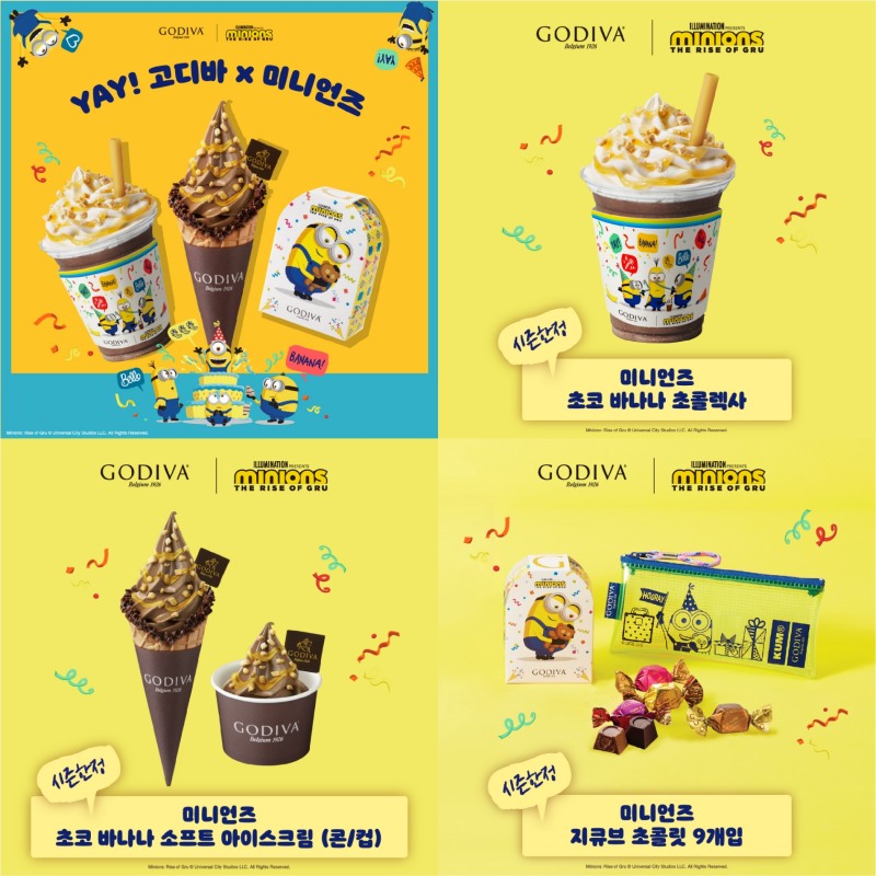 고디바, 영화 미니언즈2 컬래버레이션 제품 출시