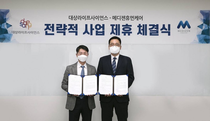 대상라이프사이언스㈜ 서훈교 대표이사(오른쪽)와 메디젠휴먼케어 신동직 대표이사 (사진제공=대상라이프사이언스㈜)