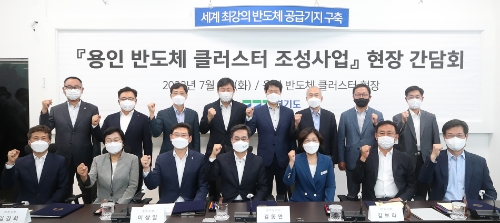 김동연 지사, “민생 경제 살리기 미래 먹거리 마련이 중요”