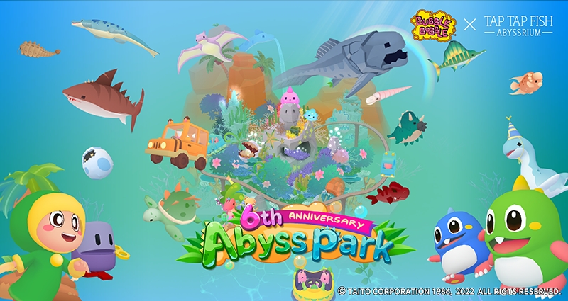 힐링게임 '어비스리움', 6주년 기념 '버블보블' 컬래버 진행