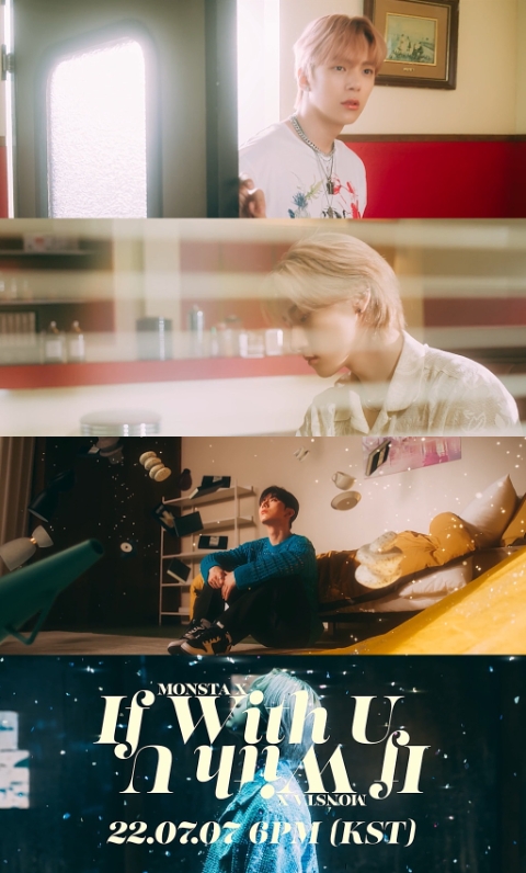 발매 D-1 몬스타엑스, 신곡 아련+판타지 ‘If with U’ 티저 공개