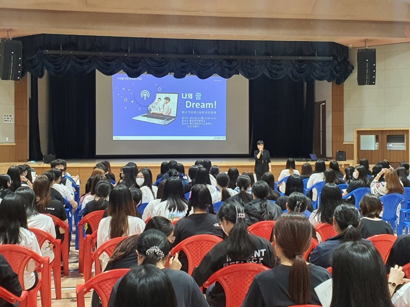 충남교육청, ‘중등 직업교육이해 설명회’ 운영