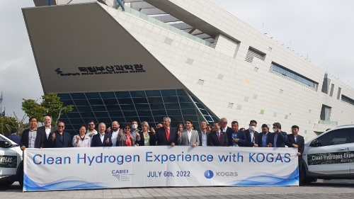 가스공사가 Clean Hydrogen Experience with KOGAS행사를 개최해 중미경제통합은행 방한단에 공사의 수소사업 추진현황을 홍보했다