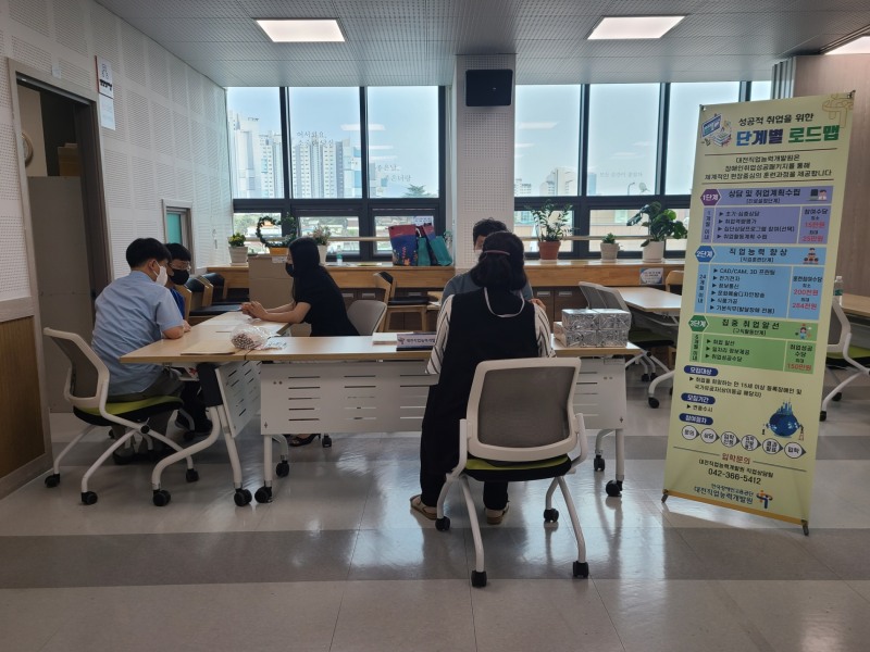 대전특수교육원, 장애학생 맞춤형 진로·진학 설명회 개최