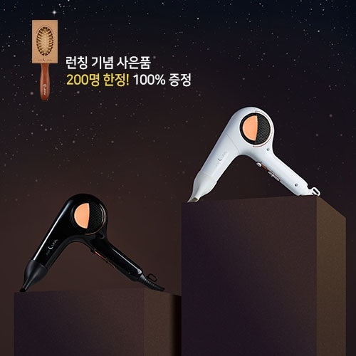 JMW, BLDC 데일리 드라이기 ‘에어루나’ 출시