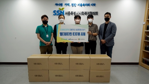 서울시사회복지협의회 와이즈셀렉션, 취약계층 영양제지원