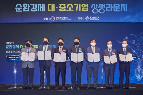 김원기 SK루브리컨츠 부사장(왼쪽에서 세번째)과 최남호 산업통상자원부 산업정책국장(왼쪽에서 네번째)이 6일 오전 서울 서초구 엘타원 그레이스홀에서 '폐윤활유 재생ㆍ원료화 신사업'과 관련된 다자간 업무협약 체결식 이후 기념사진을 촬영하고 있다.