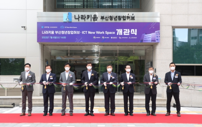 권남주 캠코 사장(사진 오른쪽에서 세 번째)과 이승원 기획재정부 국유재산심의관(사진 오른쪽에서 네 번째), 박형준 부산광역시 시장(사진 왼쪽에서 네 번째) 등 관계자들이 기념촬영을 하고 있다. /사진 제공 = 캠코