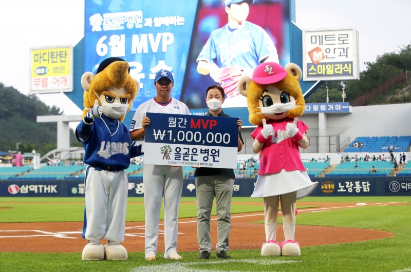 삼성라이온즈, '올곧은병원 6월 MVP'에 김윤수와 박승규 선정