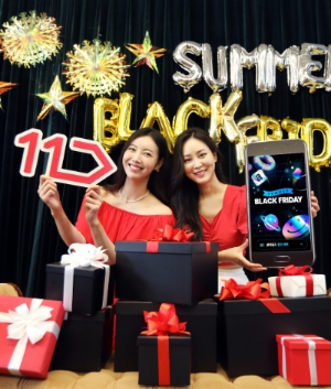 11번가가 올 여름 해외직구 쇼핑축제 '썸머 블랙프라이데이'를 연다. 11번가 홍보모델들이 '썸머 블프' 행사를 소개하고 있다.