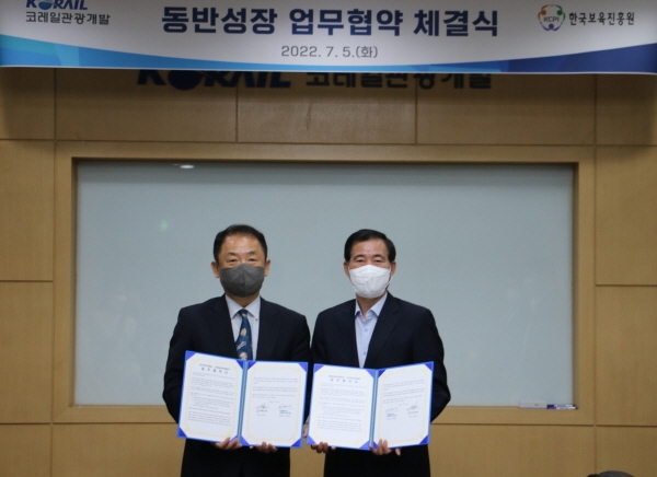 한국보육진흥원, 보육교직원 마음 속 쉼표“보육교직원 힐링열차”운영