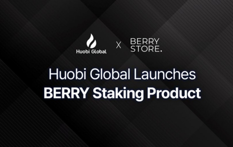 베리, 후오비 글로벌에서 스테이킹 상품 출시