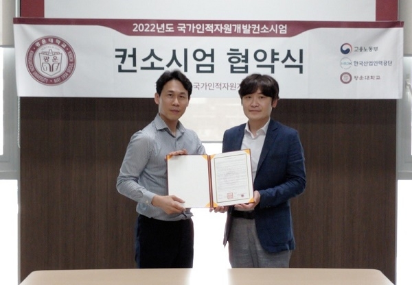 탑코-광운대, ‘웹툰 채용예정자 교육 과정 TOP Edu’ 개설