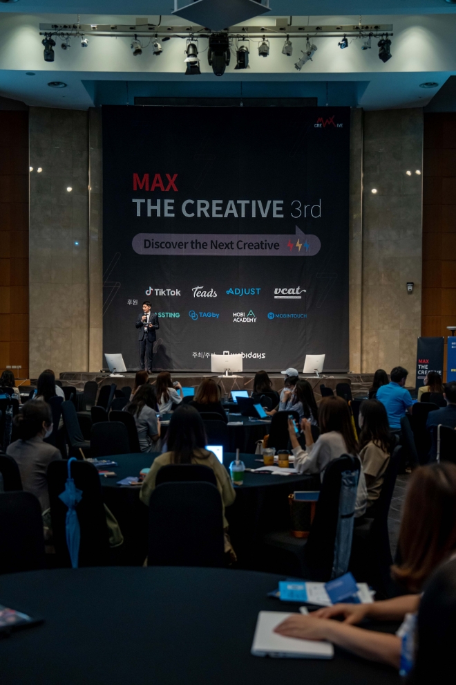 웹드라마 픽고, ‘맥스 더 크리에이티브’ 컨퍼런스 행사 초청