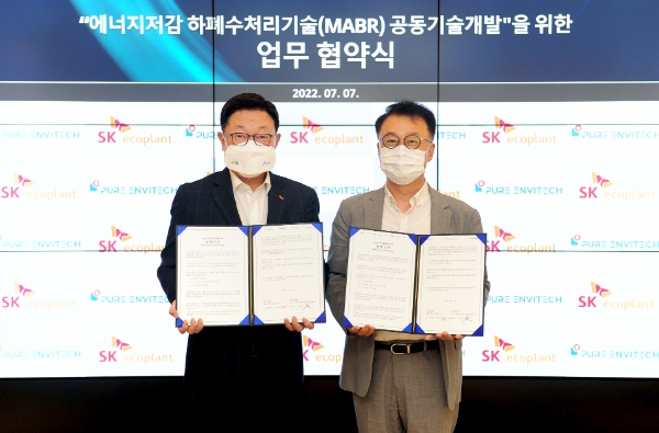 SK에코플랜트는 7일 ㈜퓨어엔비텍과 에너지저감 하∙폐수처리기술(MABR) 공동기술개발을 위한 업무협약을 체결했다. 사진은 김병권 SK에코플랜트 에코랩센터 대표(왼쪽)과 장재영 ㈜퓨어엔비텍 대표가 협약식에서 기념촬영을 하는 모습.