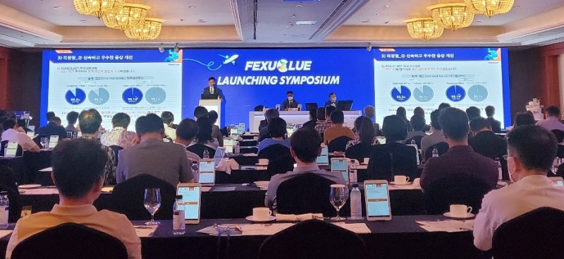 대웅제약 펙수클루 런칭 심포지엄 ‘WE are the ONE‘ 현장 모습.