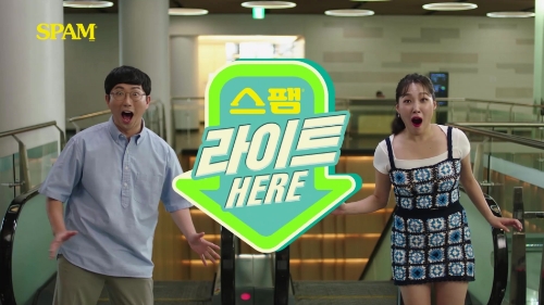 스팸 25%라이트 디지틀 영상 이미지