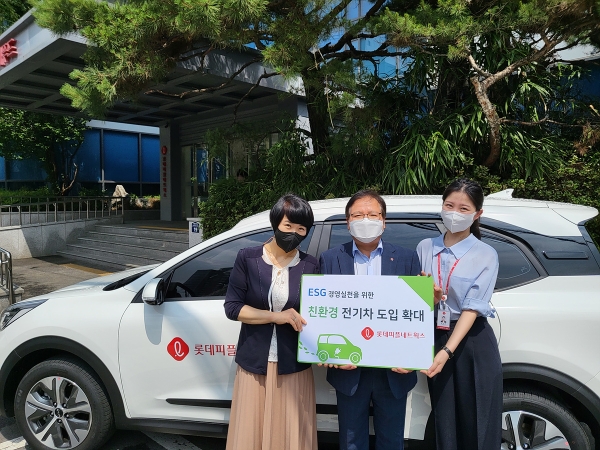 사진=롯데피플네트웍스