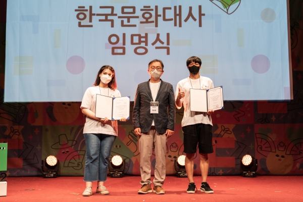 진흥원, 한국과 세계를 잇는 명예 문화대사 '글로벌 문화기획단 아우르기' 발대식 개최