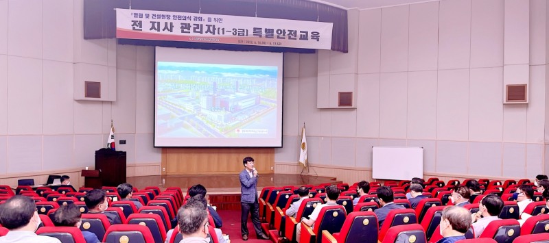 한국지역난방공사, '우수 공공기관' 위한 안전 경영 실천