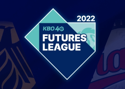 퓨처스리그 서머리그, 8일~21일 133경기 모두 야간경기로 펼쳐져