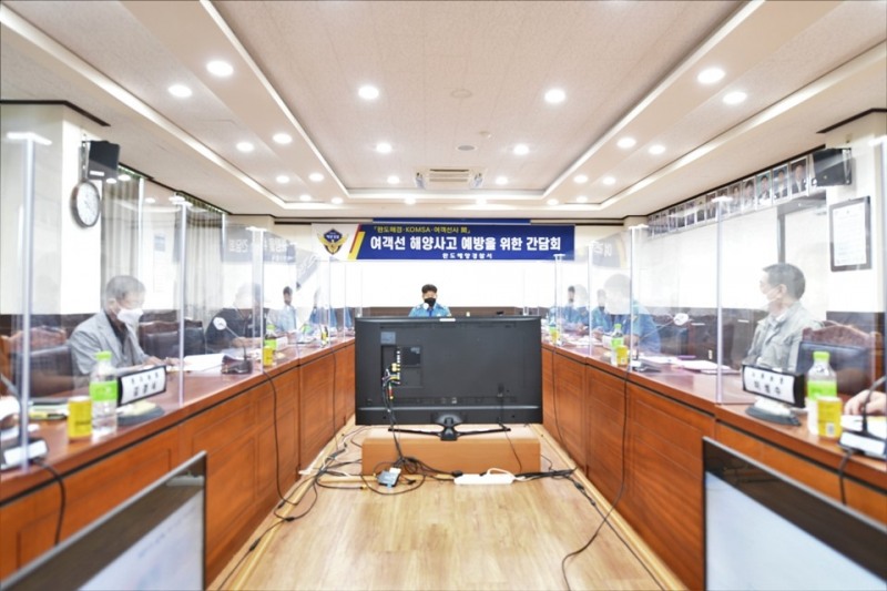 여객선 해양사고 예방을 위한 간담회 모습 (사진제공 = 완도해양경찰서)