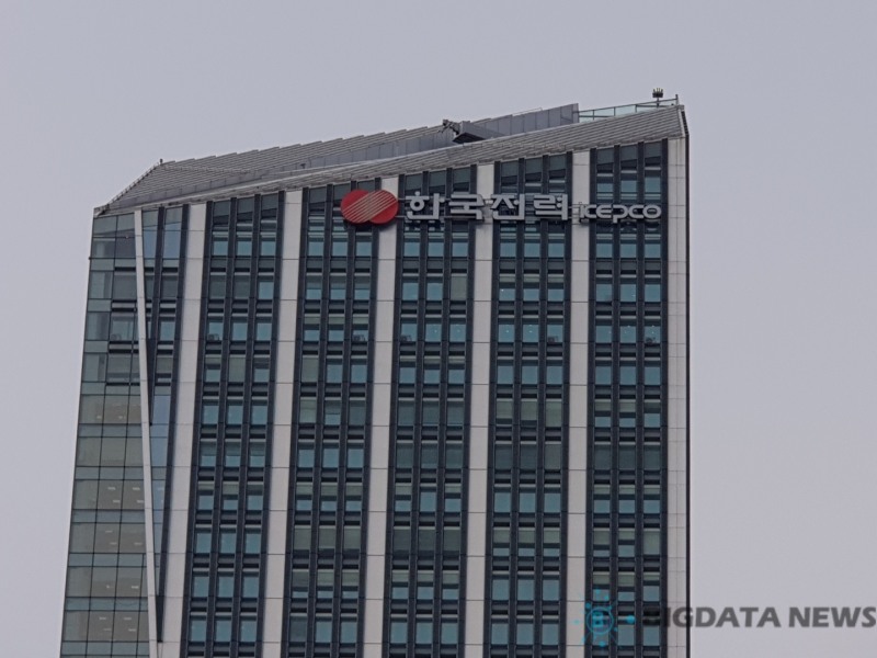 한국전력, 전력산업 관련 기업간 '양방향 기술거래 장터' 개최