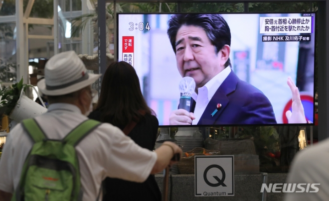 8일 오후 인천국제공항 제1터미널에서 이용객들이 아베 신조 전 일본 총리 피습 관련 뉴스를 보고 있다. (사진 = 뉴시스)