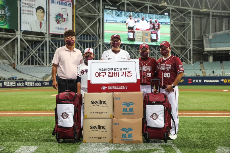 키움 히어로즈 홍원기 감독 NFT 판매 수익금으로 마련한 600만원 상당 야구용품, 유소년 야구단에 전달