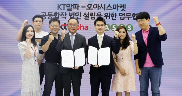 (오른쪽 두 번째부터) 오아시스마켓 김수희 이사, 오아시스마켓 안준형 대표, KT알파 조성수 경영기획총괄 전무, KT알파 최유성 모바일라이브사업본부장이 주요 관계자들과 함께 기념사진을 촬영하는 모습.