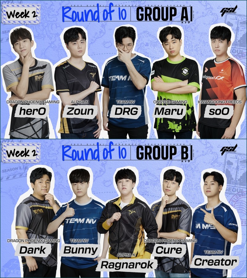 2022 GSL 시즌2, 첫 6강 진출자는?
