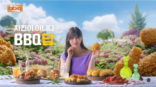 BBQ × 김유정 크런치 버터치킨 탐험편 스틸컷