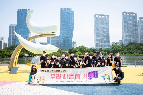 지난 9일 효성은 인천광역시 송도, 차이나타운 등지에서 장애아동의 비장애형제자매 15명과 함께 나들이 프로그램을 진행했다