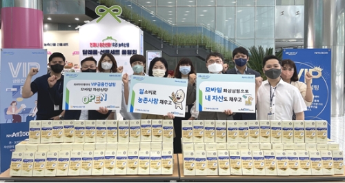 NH농협은행 개인금융부문 이현애 부행장(사진 왼쪽 다섯 번째)과 직원들이 '모바일 화상상담' 서비스 오픈 기념‘쌀소비로 농촌사랑 채우고, 모바일 화상상담으로 내 자산도 채우고’홍보행사를 가졌다./사진 제공 = NH농협은행