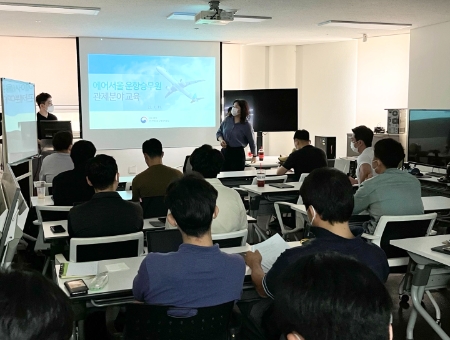 에어서울, 항공교통관제소와 협업해 ‘안전운항 역량 강화’ 교육 실시