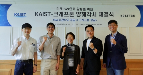 (왼쪽부터) SW사관학교 정글 정주원 코치, 스파르타코딩클럽 이범규 대표, KAIST 류석영 전산학부장, 크래프톤 정글 김정한 원장, 크래프톤 이사회 장병규 의장/사진 제공 = 크래프톤