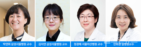 (왼쪽부터)삼성서울병원박연희·김지연혈액종양내과교수,서울아산병원정경해종양내과교수,길병원안희경종양내과교수