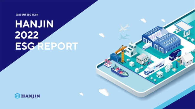 친환경 윤활유·폐페트병 유니폼…물류 선도 기업 ㈜한진의 ESG