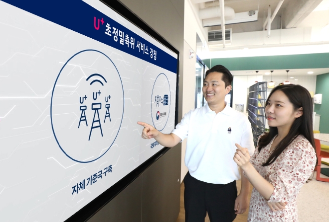 LG유플러스는 초정밀 측위 기술을 골프 서비스에 이어 자율주행, 스마트항만으로 확대한다. 사진은 LG유플러스 직원들이 U+초정밀측위 서비스의 장점을 소개하고 있는 모습. (사진 = LG유플러스 제공)