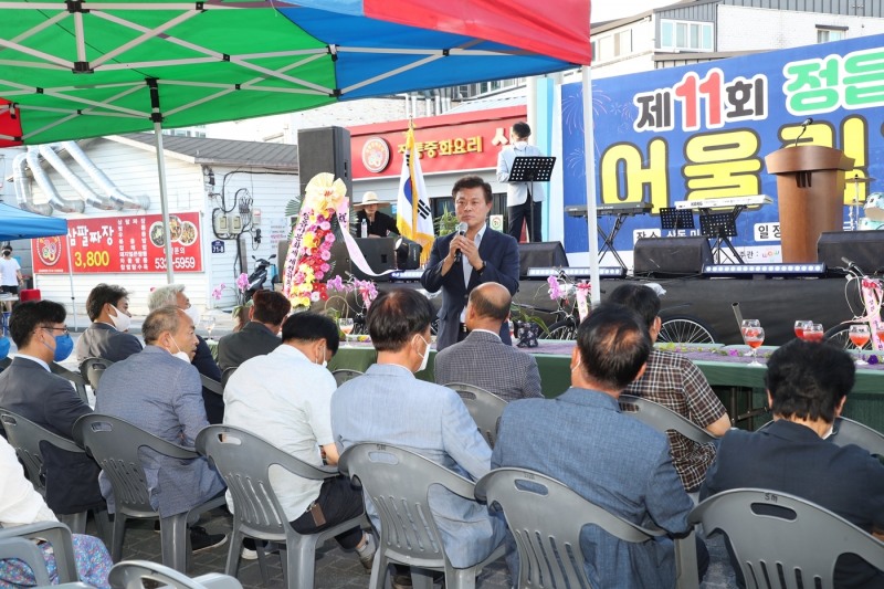 제11회 정읍시 공동체 어울림한마당 행사 모습 (사진제공 = 정읍시)