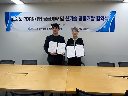 사진=왼쪽부터 바이오메디팜(주) 박성환 ceo, (주)이엘이바이오 장수영 ceo
