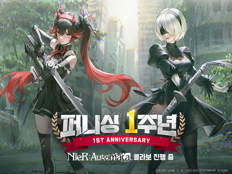 세기말 인류를 구원할 마지막 RPG ‘퍼니싱:그레이 레이븐’