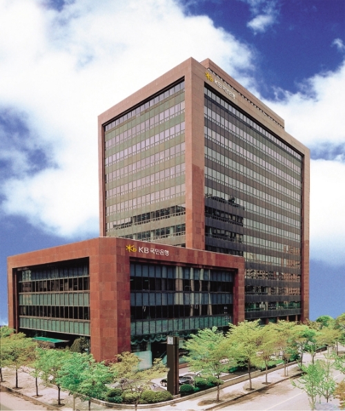 KB국민은행, '금융소비자 지원 강화 프로그램' 시행