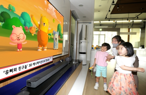 LG유플러스가 오리지널 콘텐츠 ‘유삐와 친구들 율동동요 3D 애니메이션’을 U+아이들나라와 어린이 방송 TV채널 ‘투니버스’, ‘대교 노리Q’, ‘더키즈’에서 공개한다고 12일 밝혔다. 사진은 유삐와 친구들 율동동요 3D 애니메이션을 감상하고 있는 모습.