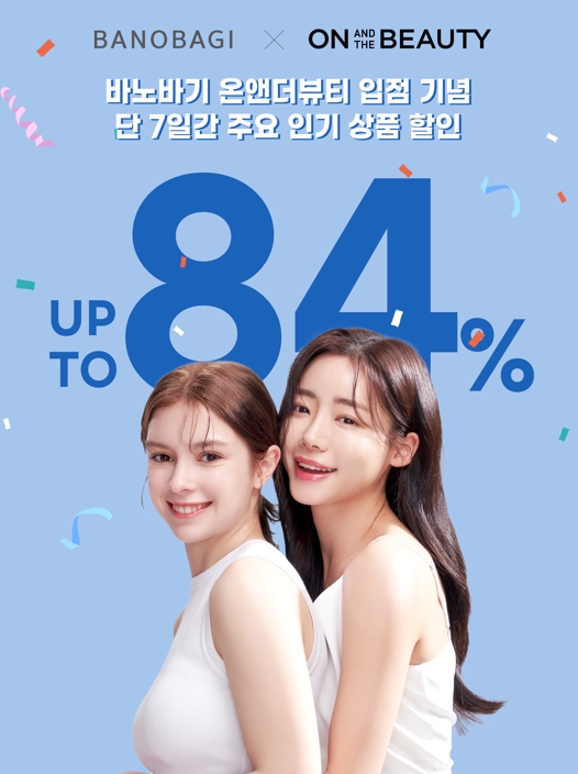 바노바기, 롯데온 온앤더뷰티 입점...판매 채널 확장