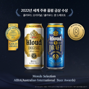 클라우드 수상 이미지