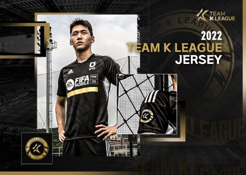 2022 팀K리그 유니폼 이미지 성남 김지수 (제공 한국프로축구연맹, 촬영 FAphotos)
