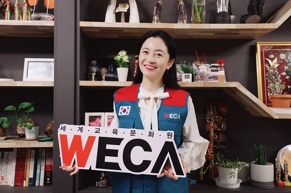 배우 이아린, 세계교육문화원 홍보대사 위촉